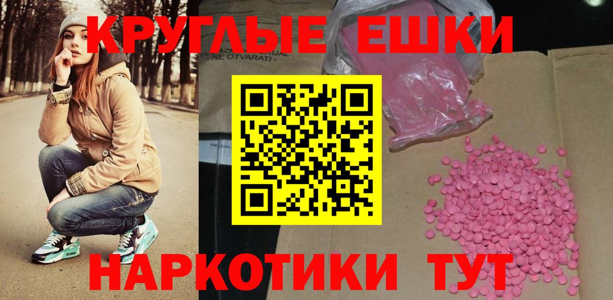 Экстази ешки  Экстази  Вход с VPN  Усинск  Экстази Philipp Plein 