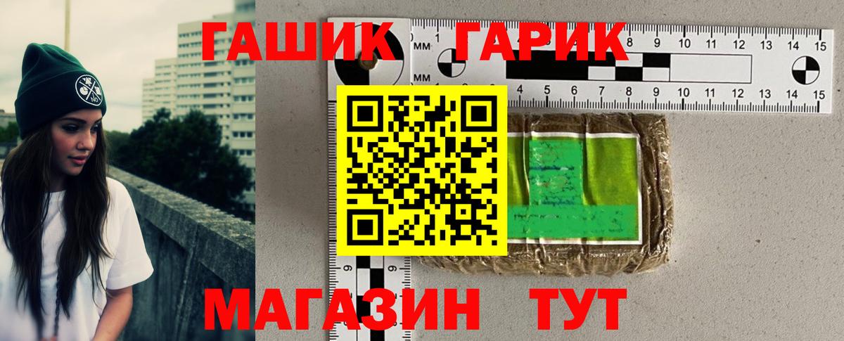 ГАШИШ ice o lator Усинск