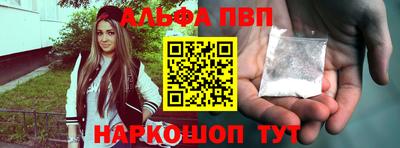 apvp Будённовск