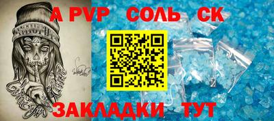 дживик Бузулук