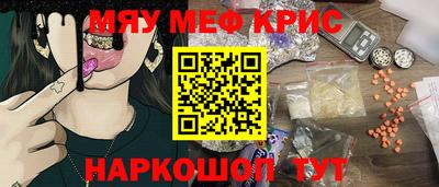 СК Бугуруслан