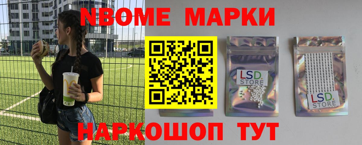 LSD-25 экстази кислота Усинск