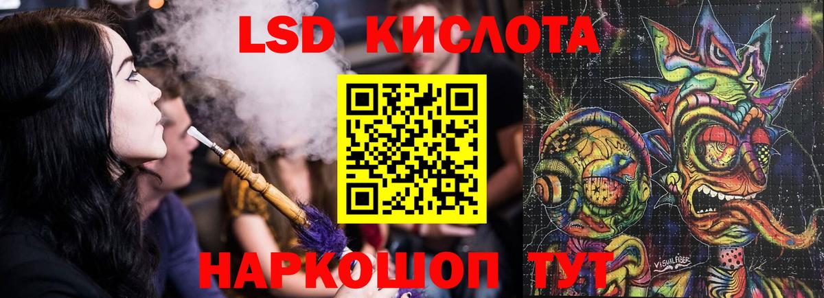 LSD-25 экстази  Вход с VPN  LSD-25 экстази ecstasy  Усинск  ЛСД экстази ecstasy 