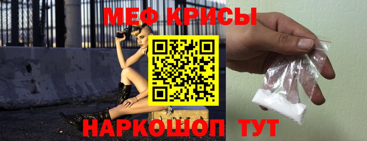 hydra онион  Вход с VPN  Мефедрон мяу мяу  Меф  Усинск  Мефедрон mephedrone 