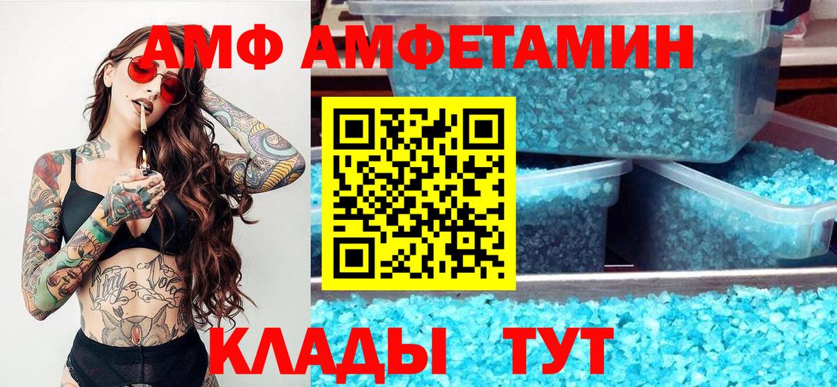 Усинск  МЕТАМФЕТАМИН витя  МЕТАМФЕТАМИН витя  Вход с VPN 