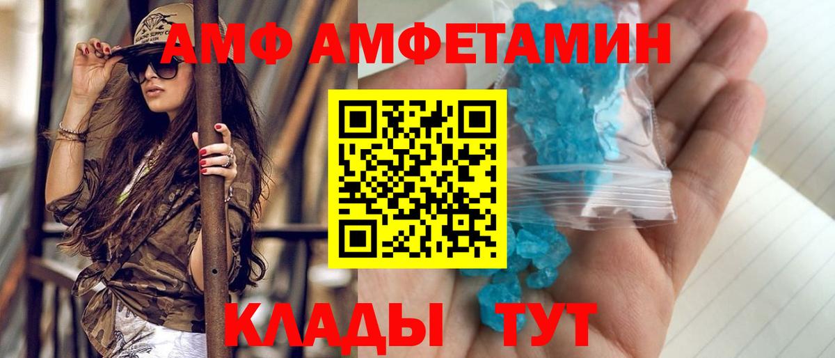 Метамфетамин Декстрометамфетамин 99.9% Усинск