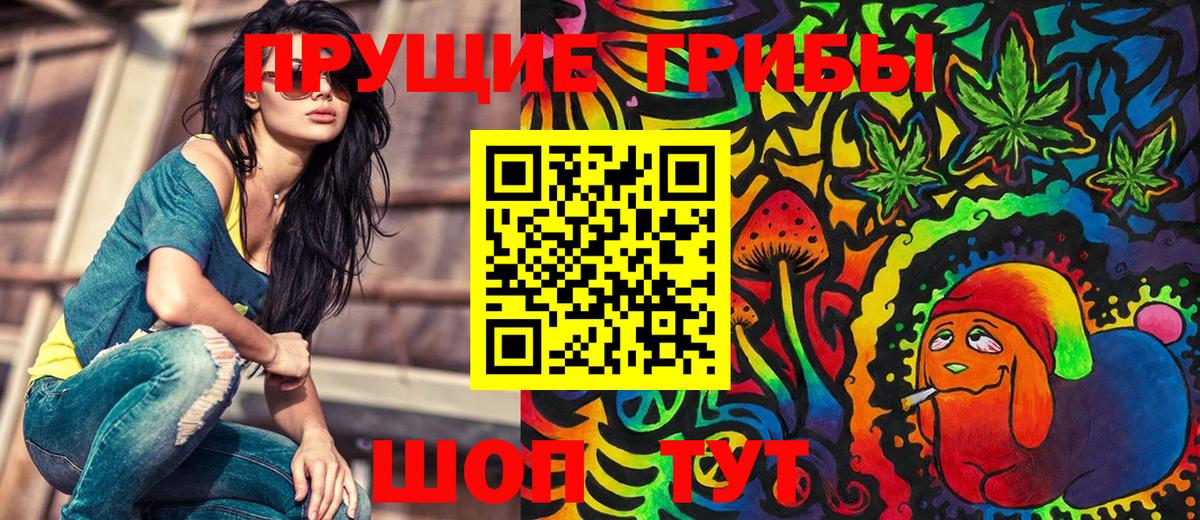 Усинск  Галлюциногенные грибы Cubensis  Галлюциногенные грибы Magic Shrooms  Вход с VPN 