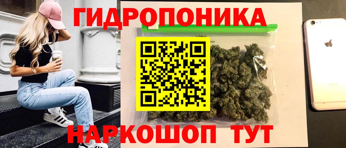 Бошки марихуана марихуана Усинск