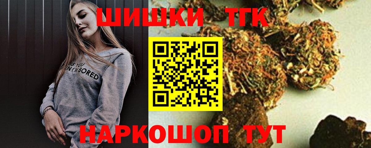 Бошки марихуана семена  Марихуана ГИДРОПОН  Канабис план  Усинск  Вход с VPN  Конопля SATIVA & INDICA 